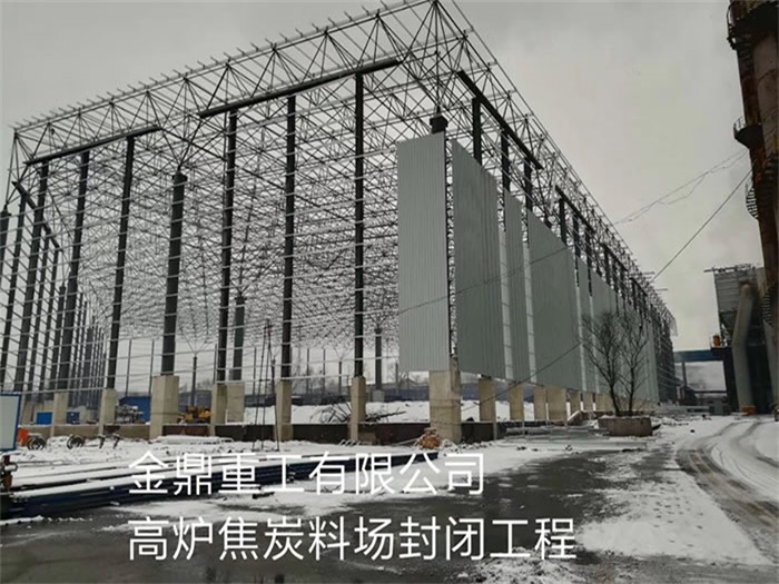 庄河网架钢结构工程有限公司